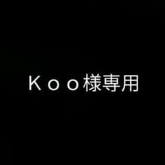 Kooさん用のサムネイル