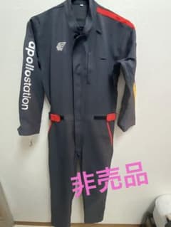 apollostation アポロステーション　制服　冬用　つなぎ　 Lのサムネイル