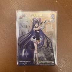 ホロライブ オフィシャルカードゲーム 一伊那尓栖HRのサムネイル