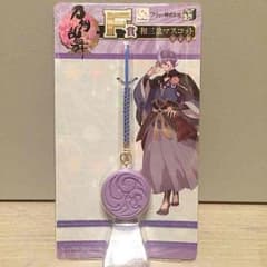 刀剣乱舞 みんくじ 和三盆マスコットのサムネイル