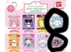 サンリオキャラクターズ パッケージミニチュアコレクション ガチャ シナモン黒うさのサムネイル