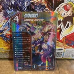 超次元の王家 パンドラロイヤルズのサムネイル