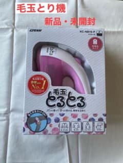 毛玉とるとる ピンク 毛玉取り器のサムネイル