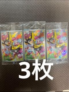 ナンジャモのカイデン PROMO SV-Pプロモカード 232/SV-Pのサムネイル