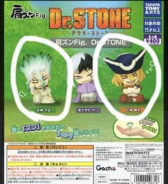 Dr.STONE 肩ズンFig. 石神千空 七海龍水 2種セットのサムネイル