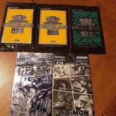 遊戯王デュエル・マスターズプラス1ボーナスパック他5パックのサムネイル