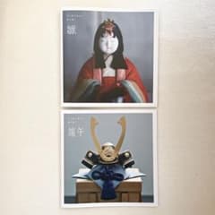 雛人形・五月人形カタログ 中川政七商店 草木染め￼ 木目込み人形￼ 手織り