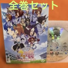 ウマ娘 プリティーダービー シーズン2 DVD 全巻セット アニメ - メルカリ