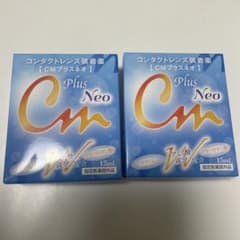 CM Plus Neo コンタクトレンズ装着液 15mLのサムネイル