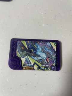 ポケモンフレンダ　リザードンXのサムネイル