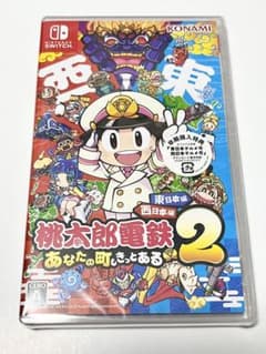 新品未開封 即日対応 switch ソフト 桃太郎電鉄2 早期購入特典付き