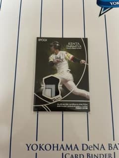 今宮健太ユニホームカードのサムネイル