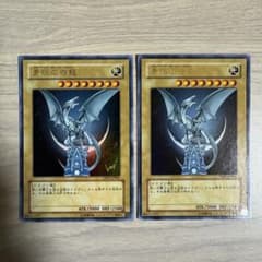 遊戯王 青眼の白龍 YAP1-JP001 2枚セットのサムネイル