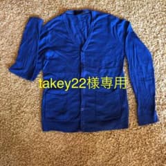PLUS ONE メンズカーディガンのサムネイル
