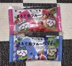 ちいかわ まるで島フルーツタオル 2種セットのサムネイル