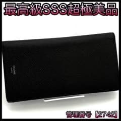 セリーヌ 長財布 グレインドカーフスキン バーティカルウォレット 黒 