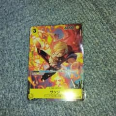 Vジャンプ３月号　ワンピース、サンジのサムネイル