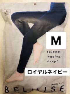 M ロイヤルネイビー　ベルミス　パジャマレギンス　スリーププラスのサムネイル