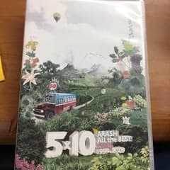 嵐 DVD 5×10のサムネイル