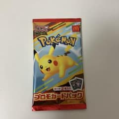 ポケモンカードゲーム マクドナルド プロモカードパックのサムネイル
