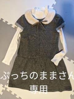 ワンピース(プチフルール)140㌢のサムネイル