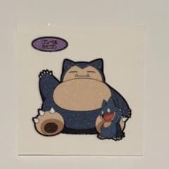 ポケモンパンシール ゴンベ＆カビゴンのサムネイル