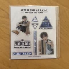 シンヘン PRODUCE 101 JAPAN 新世界 日プファイナル - メルカリ