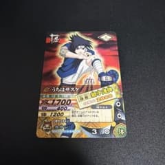 NARUTO カードダス うちはサスケ うちはサスケ』NARUTO データカードダス - メルカリ