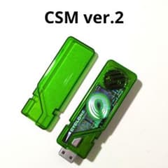 CSMダブルドライバー ver.2 サイクロンメモリ CSMダブルドライバーver.2 | 商品情報 | BANDAI TOYS