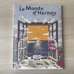 エルメス Le Monde d'Hermès No88 2026年春夏号のサムネイル