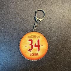 名古屋グランパス 34 UCHIDA キーホルダーのサムネイル