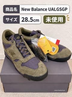 【未使用】ニューバランス Rainier Low UALGSGP 28.5cmのサムネイル