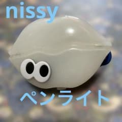 Nissy ペンライト - メルカリ