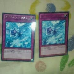 遊戯王ダイヤモンドダストのサムネイル