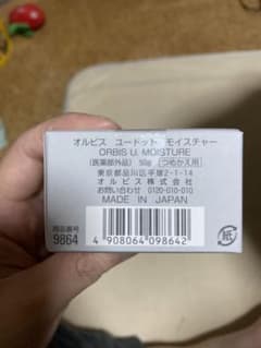 オルビス ユードット モイスチャー（詰め替え）のサムネイル