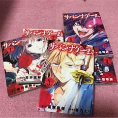 サバンナゲームのサムネイル