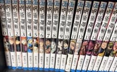 P*s様 美品★呪術廻戦 全巻セット + モジュロ1.2巻セット★本★ P*s様 美品☆呪術廻戦 全巻セット + モジュロ1.2巻セット☆本☆ - メルカリ