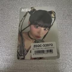ME:I MUSE デビュー1周年記念セルカトレカ 村上璃杏のサムネイル