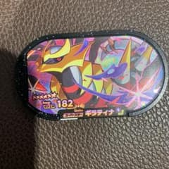 ポケモンメザスタ　ギラティナのサムネイル
