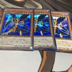 遊戯王 BF-残夜のクリス3枚セットのサムネイル