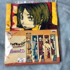 孤爪研磨 マフラータオルのサムネイル