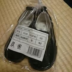 あいらん様専用☆のサムネイル