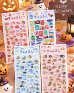 【ハロウィンプレゼント用に♡】お菓子柄のシールお配り用♡30枚入りのサムネイル