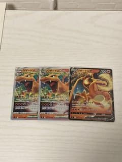 ポケモンカード　リザードンvstar vのサムネイル