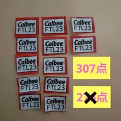 カルビー　ファンタスティックキャンペーン　応募券　307点　ディズニーのサムネイル