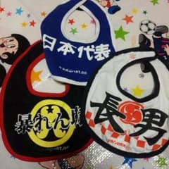 セットのサムネイル