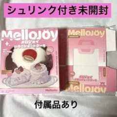 MELLOJOYメロジョイ いちごショートケーキ シュリンク付き未開封 即日発送