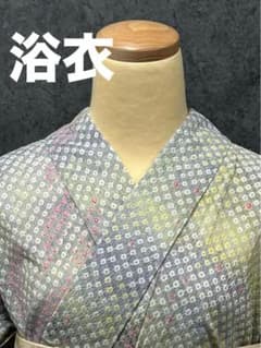 浴衣 有松鳴海絞り 暈し 薄灰色×薄黄色系 身丈長め - メルカリ