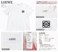 LOEWE Tシャツ⚠️夏物最終SALE - メルカリ
