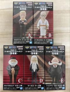 ONEPIECE ワーコレフィギュア 五老星 5点セットのサムネイル